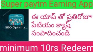 Best Paytm Cash Earning App | In Telugu | Tech Satya | Seo Optimization App