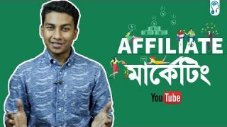 earn-money-by-affiliate-marketing-from-youtube-blog-facebook