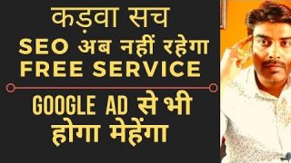 killer-facts-about-seo-strategy-seo-tutorial-in-hindi-seo-course-in-bangalore