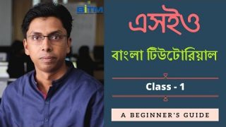 seo-bangla-tutorial-by-md-faruk-khan-part-1-free-seo-course