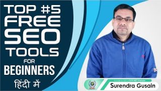 top-5-free-seo-tools-for-beginners-in-hindi-best-seo-tools-what-is-seo-website-seo-tools